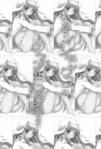 Page 4 of Toaru Index no Arifureta Shinshoufuukei | 心象風景某茵蒂克丝的轮奸常见心象风景 - preview thumbnail