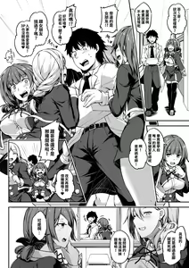 Page 3 of Only you!? Sex teacher |只教妳一人!?的性教育者 - preview thumbnail