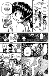 Page 106 of Shougakusei no Rankou Jijou | Schoolchild's Group Sex Circumstances - preview thumbnail