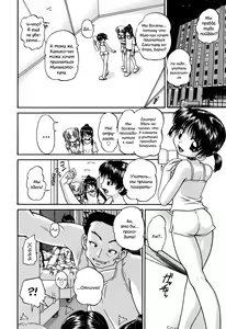 Page 107 of Shougakusei no Rankou Jijou | Schoolchild's Group Sex Circumstances - preview thumbnail