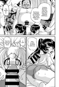 Page 110 of Shougakusei no Rankou Jijou | Schoolchild's Group Sex Circumstances - preview thumbnail