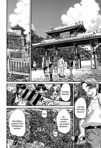 Page 115 of Shougakusei no Rankou Jijou | Schoolchild's Group Sex Circumstances - preview thumbnail