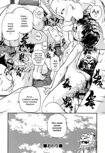 Page 127 of Shougakusei no Rankou Jijou | Schoolchild's Group Sex Circumstances - preview thumbnail