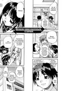 Page 128 of Shougakusei no Rankou Jijou | Schoolchild's Group Sex Circumstances - preview thumbnail