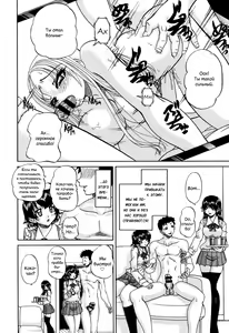 Page 133 of Shougakusei no Rankou Jijou | Schoolchild's Group Sex Circumstances - preview thumbnail