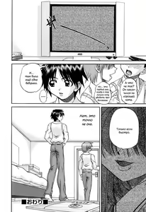 Page 139 of Shougakusei no Rankou Jijou | Schoolchild's Group Sex Circumstances - preview thumbnail