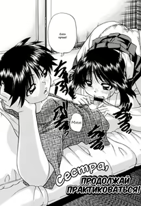 Page 141 of Shougakusei no Rankou Jijou | Schoolchild's Group Sex Circumstances - preview thumbnail