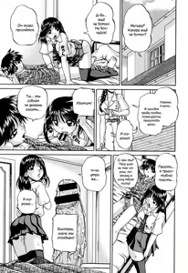 Page 142 of Shougakusei no Rankou Jijou | Schoolchild's Group Sex Circumstances - preview thumbnail