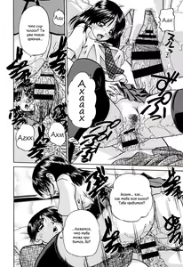 Page 143 of Shougakusei no Rankou Jijou | Schoolchild's Group Sex Circumstances - preview thumbnail