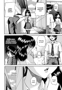 Page 147 of Shougakusei no Rankou Jijou | Schoolchild's Group Sex Circumstances - preview thumbnail