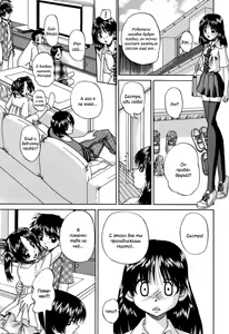 Page 148 of Shougakusei no Rankou Jijou | Schoolchild's Group Sex Circumstances - preview thumbnail