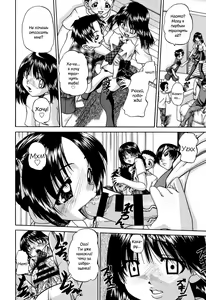 Page 149 of Shougakusei no Rankou Jijou | Schoolchild's Group Sex Circumstances - preview thumbnail