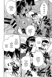 Page 157 of Shougakusei no Rankou Jijou | Schoolchild's Group Sex Circumstances - preview thumbnail
