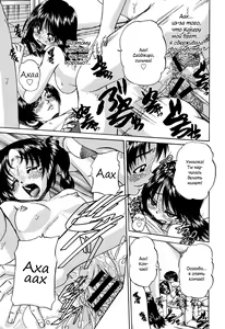 Page 158 of Shougakusei no Rankou Jijou | Schoolchild's Group Sex Circumstances - preview thumbnail