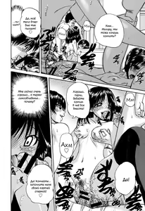 Page 159 of Shougakusei no Rankou Jijou | Schoolchild's Group Sex Circumstances - preview thumbnail