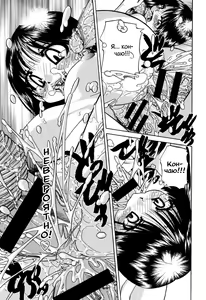 Page 160 of Shougakusei no Rankou Jijou | Schoolchild's Group Sex Circumstances - preview thumbnail