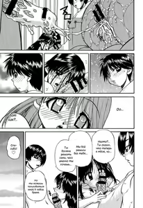 Page 162 of Shougakusei no Rankou Jijou | Schoolchild's Group Sex Circumstances - preview thumbnail
