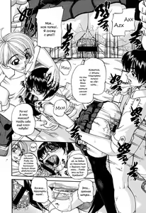 Page 165 of Shougakusei no Rankou Jijou | Schoolchild's Group Sex Circumstances - preview thumbnail