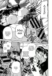 Page 166 of Shougakusei no Rankou Jijou | Schoolchild's Group Sex Circumstances - preview thumbnail