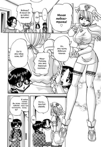 Page 171 of Shougakusei no Rankou Jijou | Schoolchild's Group Sex Circumstances - preview thumbnail