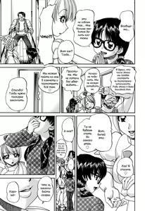 Page 172 of Shougakusei no Rankou Jijou | Schoolchild's Group Sex Circumstances - preview thumbnail