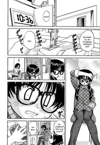 Page 173 of Shougakusei no Rankou Jijou | Schoolchild's Group Sex Circumstances - preview thumbnail