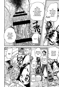 Page 177 of Shougakusei no Rankou Jijou | Schoolchild's Group Sex Circumstances - preview thumbnail