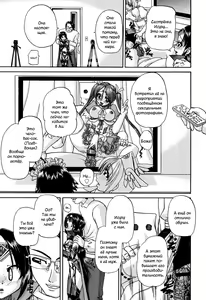 Page 182 of Shougakusei no Rankou Jijou | Schoolchild's Group Sex Circumstances - preview thumbnail
