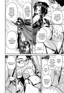 Page 183 of Shougakusei no Rankou Jijou | Schoolchild's Group Sex Circumstances - preview thumbnail