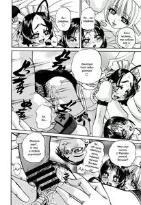 Page 185 of Shougakusei no Rankou Jijou | Schoolchild's Group Sex Circumstances - preview thumbnail