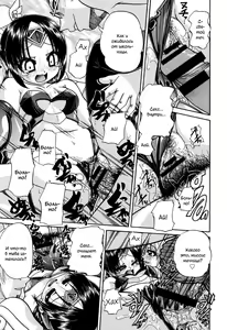 Page 186 of Shougakusei no Rankou Jijou | Schoolchild's Group Sex Circumstances - preview thumbnail