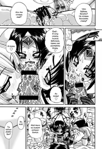 Page 190 of Shougakusei no Rankou Jijou | Schoolchild's Group Sex Circumstances - preview thumbnail