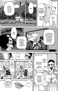 Page 28 of Shougakusei no Rankou Jijou | Schoolchild's Group Sex Circumstances - preview thumbnail