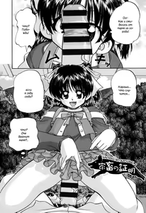 Page 29 of Shougakusei no Rankou Jijou | Schoolchild's Group Sex Circumstances - preview thumbnail