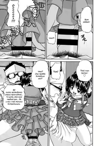 Page 30 of Shougakusei no Rankou Jijou | Schoolchild's Group Sex Circumstances - preview thumbnail