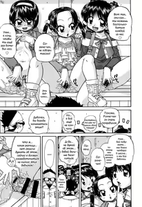 Page 38 of Shougakusei no Rankou Jijou | Schoolchild's Group Sex Circumstances - preview thumbnail