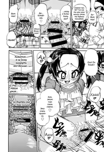 Page 39 of Shougakusei no Rankou Jijou | Schoolchild's Group Sex Circumstances - preview thumbnail