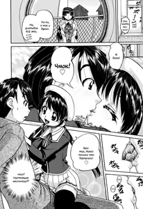 Page 5 of Shougakusei no Rankou Jijou | Schoolchild's Group Sex Circumstances - preview thumbnail
