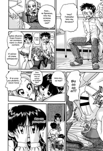 Page 57 of Shougakusei no Rankou Jijou | Schoolchild's Group Sex Circumstances - preview thumbnail