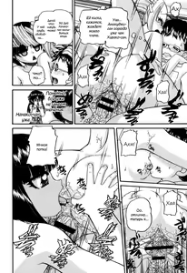 Page 67 of Shougakusei no Rankou Jijou | Schoolchild's Group Sex Circumstances - preview thumbnail