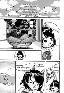 Page 82 of Shougakusei no Rankou Jijou | Schoolchild's Group Sex Circumstances - preview thumbnail