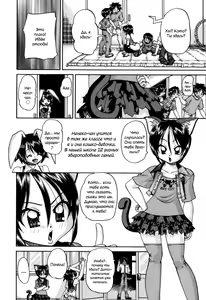Page 89 of Shougakusei no Rankou Jijou | Schoolchild's Group Sex Circumstances - preview thumbnail