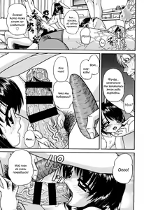 Page 98 of Shougakusei no Rankou Jijou | Schoolchild's Group Sex Circumstances - preview thumbnail