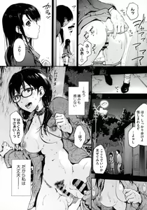 Page 114 of Harem Cult side HAREM + Toranoana Kounyu Tokuten 4P Leaflet - preview thumbnail