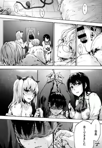 Page 188 of Harem Cult side HAREM + Toranoana Kounyu Tokuten 4P Leaflet - preview thumbnail