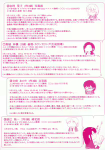 Page 205 of Harem Cult side HAREM + Toranoana Kounyu Tokuten 4P Leaflet - preview thumbnail