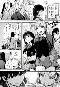 Page 56 of Harem Cult side HAREM + Toranoana Kounyu Tokuten 4P Leaflet - preview thumbnail