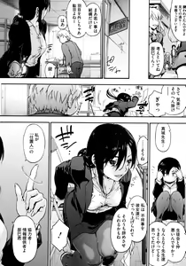 Page 60 of Harem Cult side HAREM + Toranoana Kounyu Tokuten 4P Leaflet - preview thumbnail