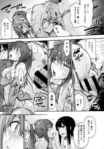 Page 93 of Harem Cult side HAREM + Toranoana Kounyu Tokuten 4P Leaflet - preview thumbnail