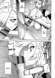 Page 103 of Dain no Meikyuu | Лабиринт непристойностей Глава 1-5 - preview thumbnail